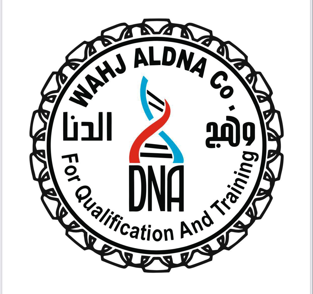 Wahaj Al Dna Logo